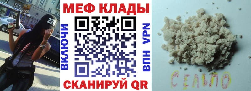Виды наркоты Павловск Псилоцибиновые грибы Альфа ПВП АМФЕТАМИН Меф мяу мяу Канабис Кокаин