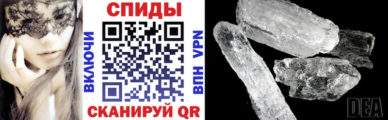 АМФЕТАМИН 97%  mega как зайти  Павловск 