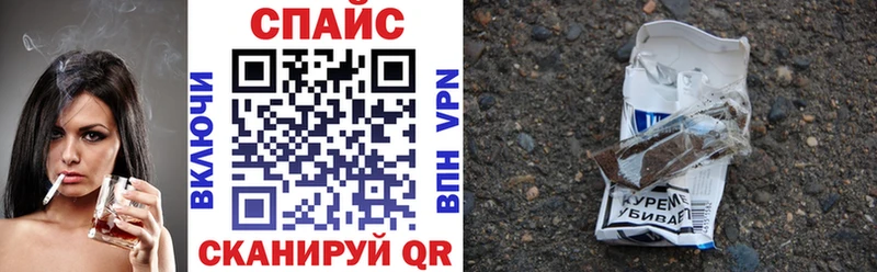 БУТИРАТ буратино  продажа наркотиков  Павловск 