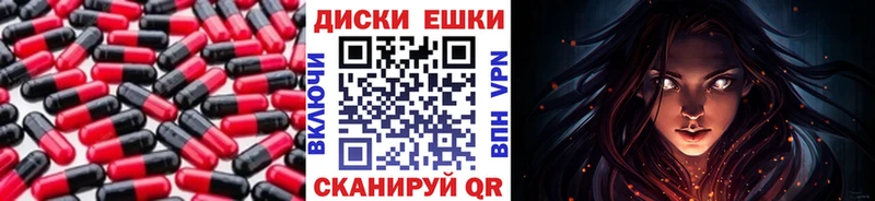 ЭКСТАЗИ 300 mg  Павловск 