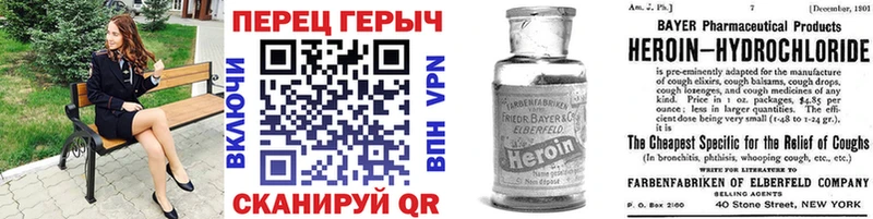 ГЕРОИН VHQ  Павловск 