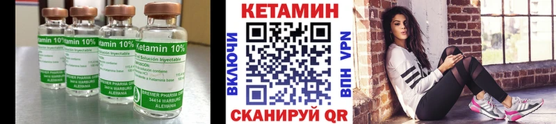 цены наркотик  Павловск  КЕТАМИН ketamine 