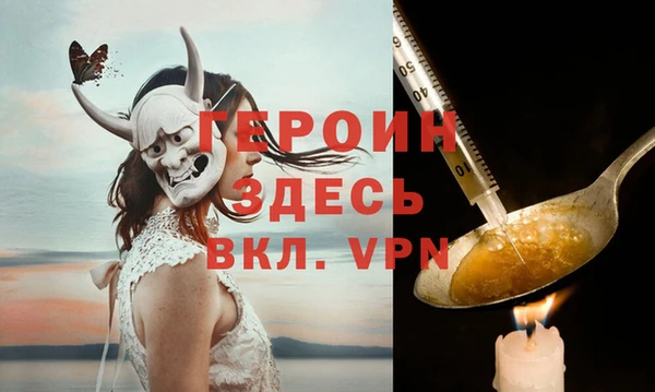 экстази Михайловск