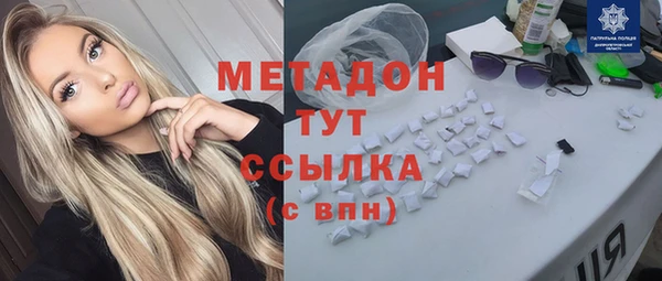 MDMA Михайлов
