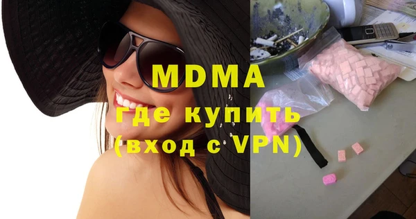 PSILOCYBIN Михайловка