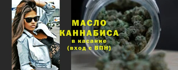 экстази Михайловск