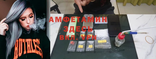 MDMA Михайлов