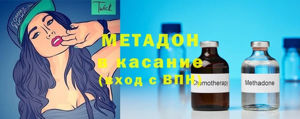 экстази Михайловск