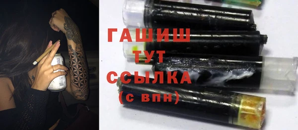 экстази Михайловск