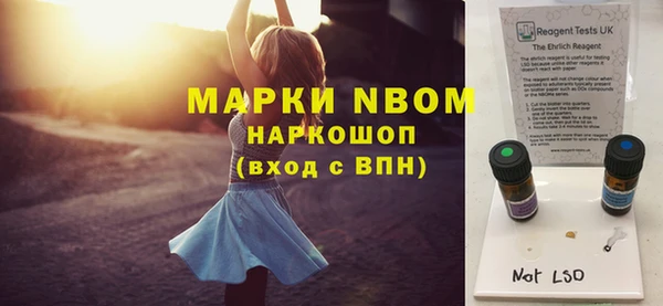 PSILOCYBIN Михайловка