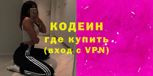 экстази Михайловск