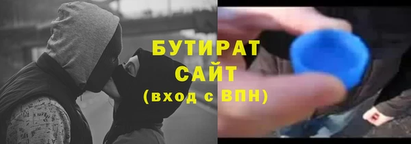 экстази Михайловск