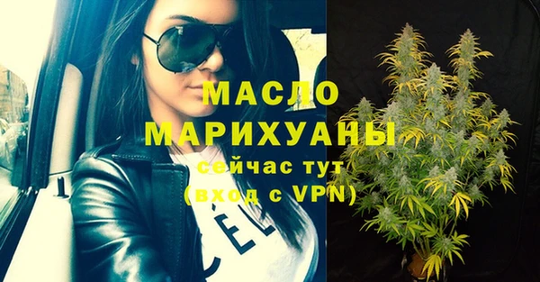 экстази Михайловск