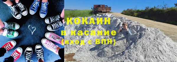 экстази Михайловск