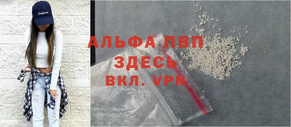 экстази Михайловск