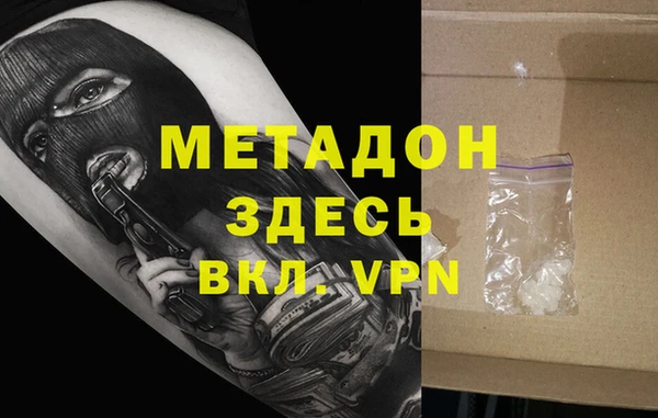 MDMA Михайлов