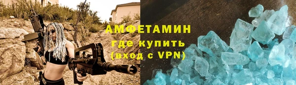 экстази Михайловск