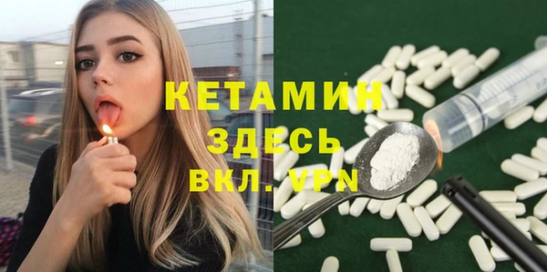 мяу мяу кристалл Анива