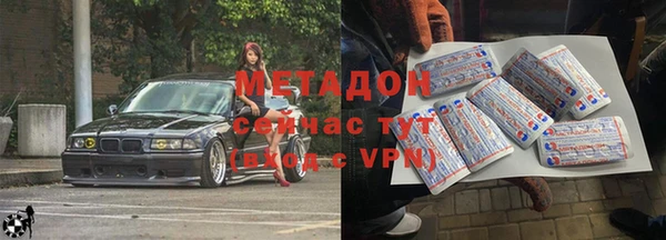 экстази Михайловск