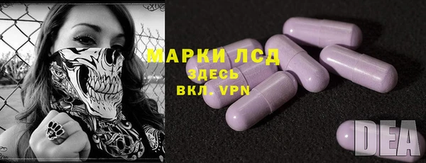 экстази Михайловск