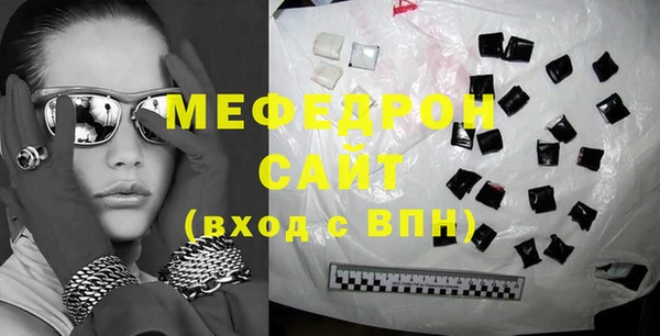 MDMA Михайлов