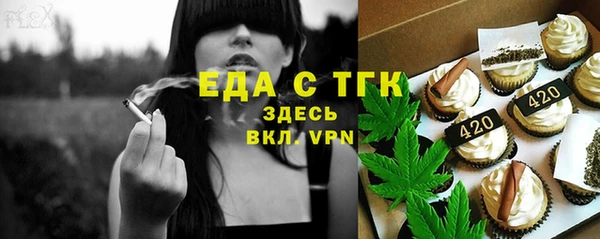 экстази Михайловск