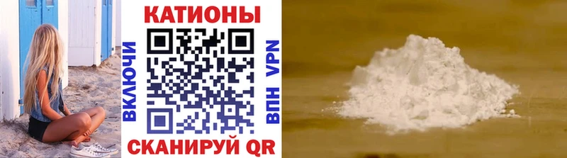 Меф mephedrone  Павловск 