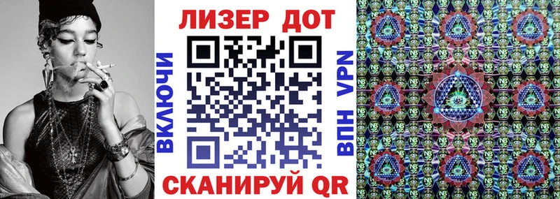 Марки N-bome 1,8мг  даркнет сайт  Павловск 