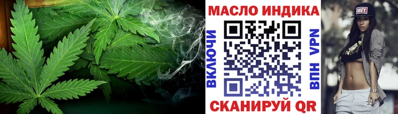 Дистиллят ТГК вейп с тгк  Павловск 