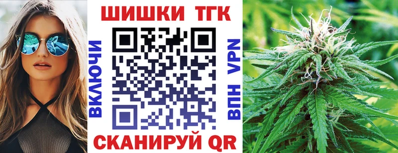 Шишки марихуана тримм  наркота  Павловск 